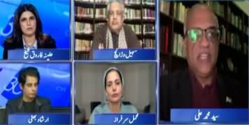 Report Card (Aftershocks of the Press Conference - PTI's Future?) - 8th December 2025