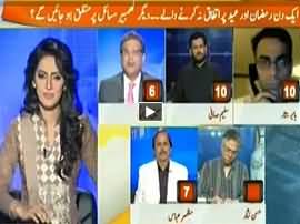 Report Card (Aik Eid Par Ettifaq Na Karne Wale Kaise Mutahid Honge?) - 16th July 2015