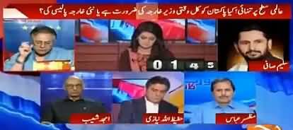 Report Card (Alami Satah Par Pakistan Ki Tanhai) - 13th June 2016