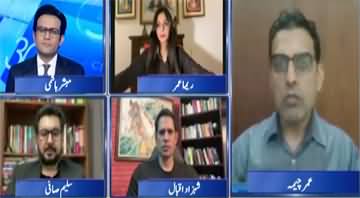 Report Card (Ali Amin Gandapur Removed as KPK Chief Minister: Who is Sohail Afridi?) - 8th October 2025