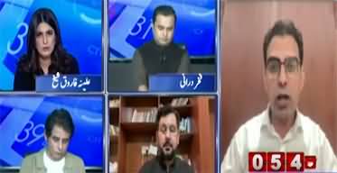 Report Card (Ali Amin Gandapur's Deadline of 90 Days) - 16th July 2025