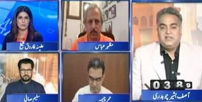 Report Card (Allies Demand From Govt Before Budget) - 3rd June 2026