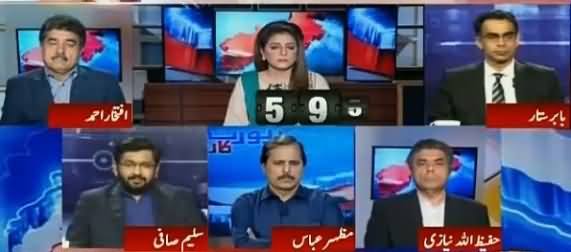 Report Card (Altaf Hussain & MQM in Crisis) – 18th March 2016