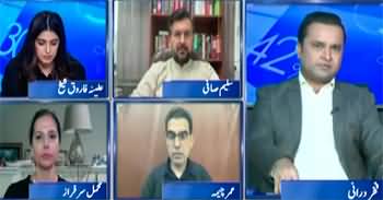 Report Card (Announcement from Adiala Jail - Letter from Kot Lakhpat) - 2nd July 2025