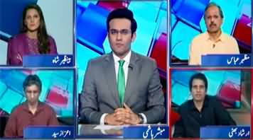 Report Card (Anwar ul Haq Became Caretaker PM) - 12th August 2023