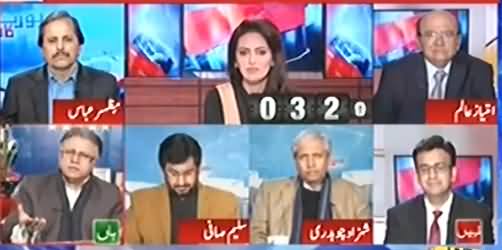 Report Card (Article, 62, 63 Discussion in Panama Case) - 10th January 2017