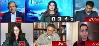 Report Card (Asad Umar Statement About Corona) - 4th April 2020