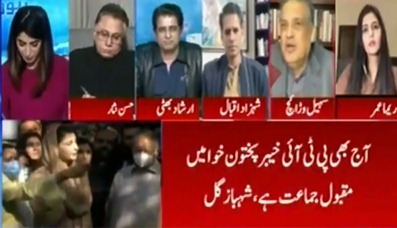 Report Card (Asif Zardari have any formula to run the country better?) - 21st December 2021