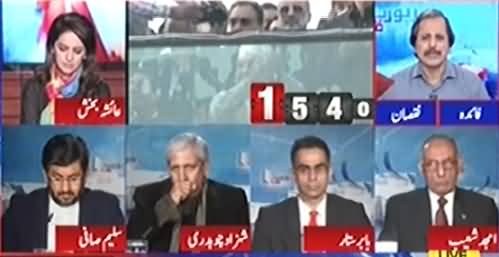 Report Card (Asif Zardari Ki Wapsi) - 23rd December 2016