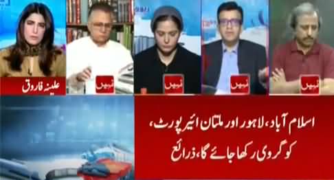 Report Card (Assets Girwi Rakhne Ka Muamla, Osama Bin Laden Shaheed?) - 23rd June 2021