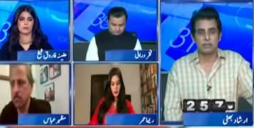 Report Card (Attacks on Foreign Food Chains in Pakistan) - 15th April 2025
