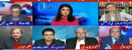 Report Card (Awam Sikha Shahi Bardasht Nahi Karein Ge) - 5th March 2018