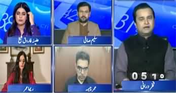 Report Card (Ayaz Sadiq Invites PTI for Talks: Will PTI Convince Imran Khan?) - 12th August 2025