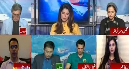 Report Card (Ayaz Sadiq Statement & DG ISPR's Response) - 29th October 2020