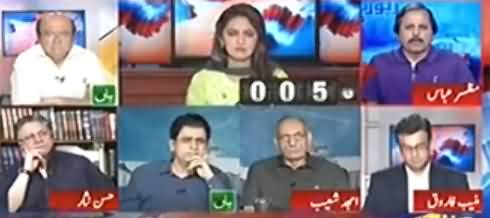 Report Card (Ayesha Gulalai Allegations on Imran Khan) - 1st August 2017