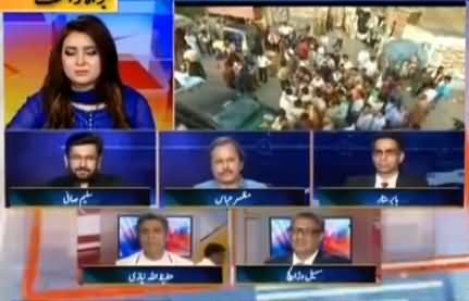 Report Card (Azad Kashmir Elections Special) - 21st July 2016