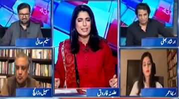 Report Card (Azam Nazir Tarar Opened New Pandora's Box) - 18th April 2023