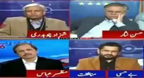 Report Card (Bacha Khan University Attack) – 20th January 2016