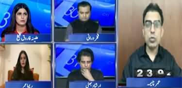 Report Card (Bad News for Imran Khan: ECP Disqualifies PTI Leaders) - 5th August 2025
