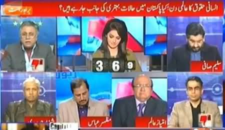 Report Card (Balochistan Mein CM Ki Tabdeeli) – 10th December 2015