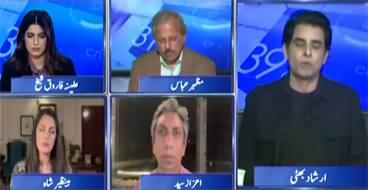 Report Card (Bangladesh Elections: BNP Sweeps with 2/3 Majority) - 13th February 2026