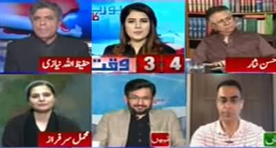 Report Card (Bench Formed For Conviction Against Nawaz Sharif) - 10th September 2019