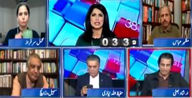 Report Card (Big News from Joint Session of Parliament, Imran Khan Is Ready) - 22nd March 2023