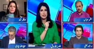 Report Card (Big Trouble For PTI | Strict Action As Per Army Act) - 26th May 2023
