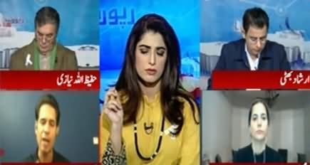 Report Card (Bilawal Bhi Corona Ka Shikar Ho Gaye) - 26th November 2020