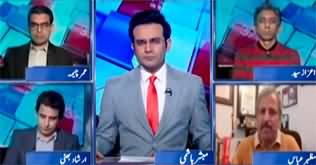 Report Card (Bilawal Bhutto Ki PMLN Per Tanqeed) - 14th November 2023