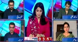 Report Card (Bilawal Bhutto's Last Speech | Nawaz, Zardari Statement) - 8th August 2023