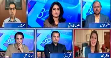 Report Card (Bilawal Bhutto Unhappy with Opposition's Behaviour) - 20th April 2024