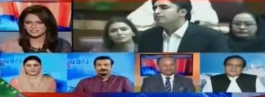 Report Card (Bilawal Ko Kis Larki Se Shadi Karni Chahiye) - 22nd August 2018