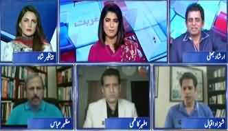 Report Card (Bilawal Ko Martial Law Ki Dhamki Kis Ne Di?) - 12th May 2022