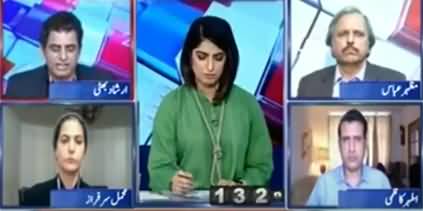 Report Card (Bilawal's allegations against First Lady Bushra Bibi) - 10th March 2022