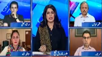 Report Card (Blasphemy Allegations, Swat Incident) - 21st June 2024