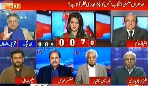 Report Card (By-Election in Lodhran, Who Will Win?) – 22nd December 2015