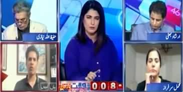 Report Card (Can Imran Khan Be Arrested?) - 24th August 2022