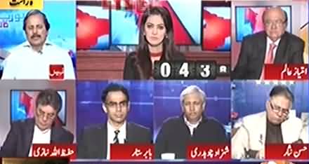 Report Card (Can Pervez Musharraf Become MQM Chief) - 14th November 2016