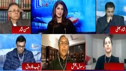 Report Card (Can PPP Want to Get A Deal?) - 22nd December 2020