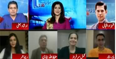 Report Card (Can PTI Regain Its Popularity?) - 2nd July 2020