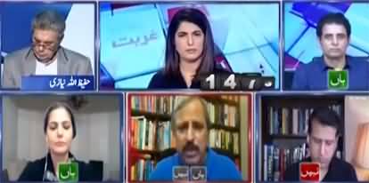 Report Card (Can Tosha Khana Become A Big Problem for Imran Khan?) - 5th August 2022