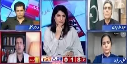 Report Card (Case of Shehbaz Gill's Arrest) - 10th August 2022