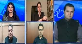 Report Card (Cases Against Journalists Under PECA Act) - 26th March 2025