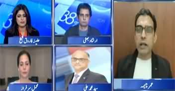 Report Card (Ceasefire Agreement Between Pakistan & Afghanistan) - 20th October 2025
