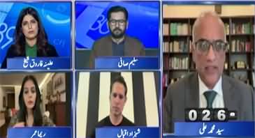 Report Card (Ceasefire Between Iran and USA) - 8th April 2026