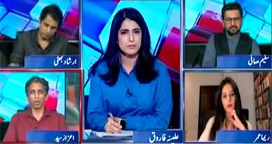 Report Card (Census Controversy | Imran Khan | Elections) - 7th August 2023