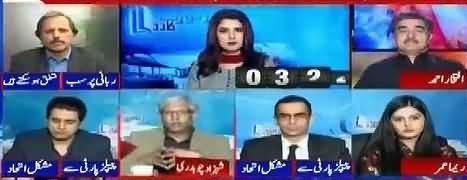 Report card (Chairman Senate Issue) - 8th March 2018