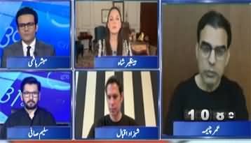 Report Card (Chakwal CCD Incident, A Mistake Or...?) - 17th June 2026