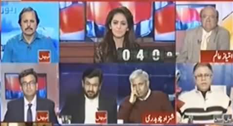 Report Card (Challenges For General Qamar Javed Bajwa) - 29th November 2016